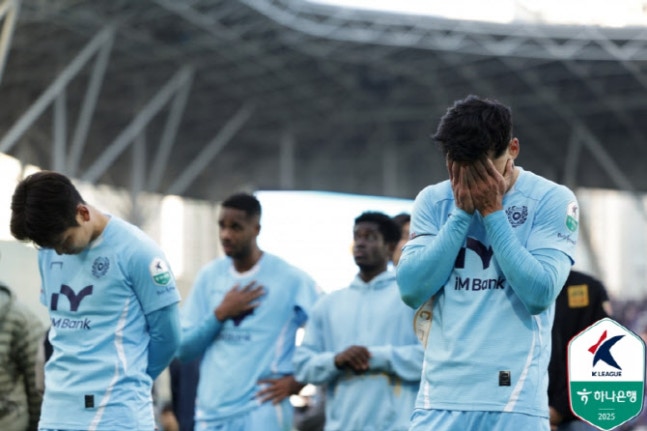 '기적 없었다' 대구, 10년 만에 강등... 울산, 패배에도 잔류